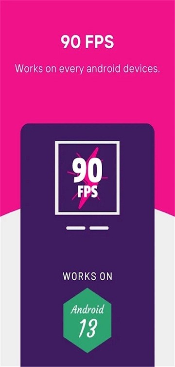 90FPS畫(huà)質(zhì)助手最新版