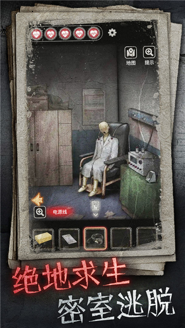 十三號病院截圖3