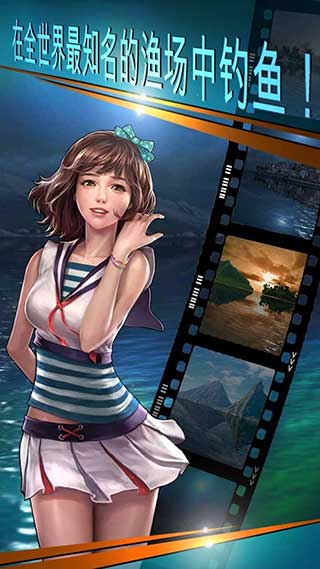 釣魚胡克截圖4