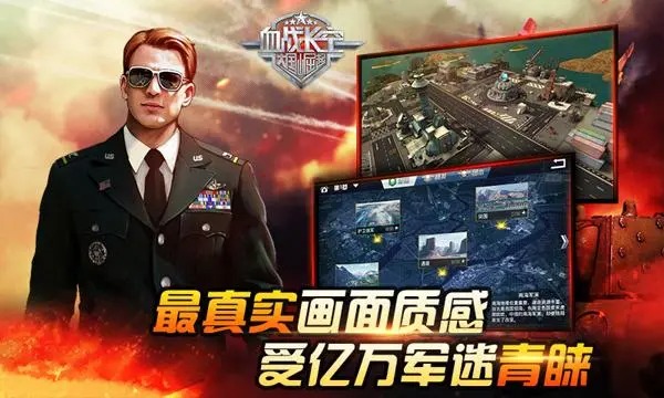 血戰(zhàn)長空手游