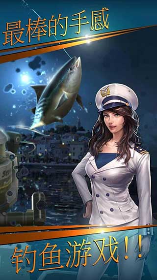 釣魚胡克截圖