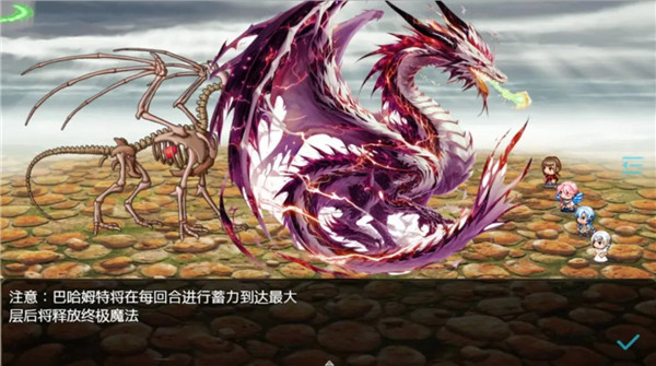 惡魔之塔截圖2