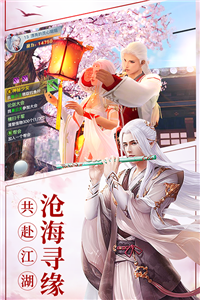 龍武截圖1