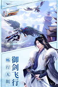 龍武截圖5