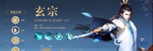 龍武