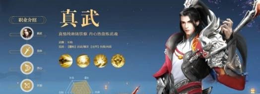 龍武
