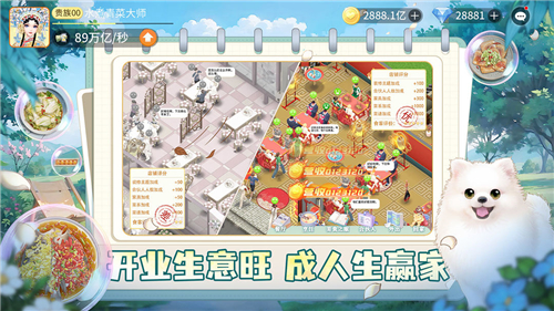 我要當(dāng)?shù)觊L