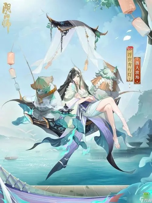 阴阳师手游