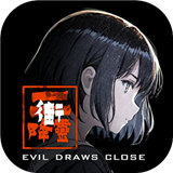 街2降靈