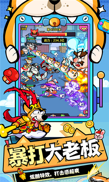 天空之森0.1截圖2