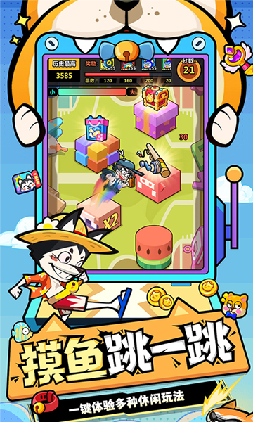 天空之森0.1截圖5