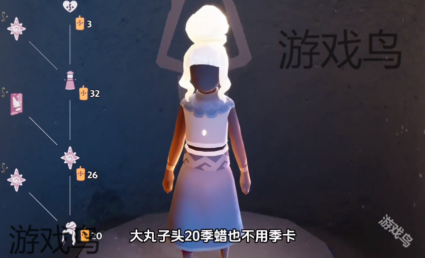 光遇協(xié)奏季物品有哪些