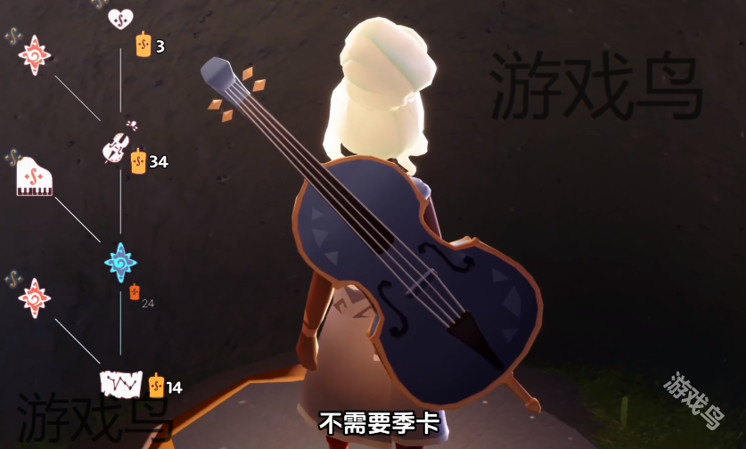 光遇協(xié)奏季物品有哪些