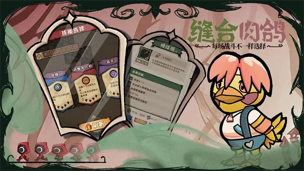 反噬截圖1