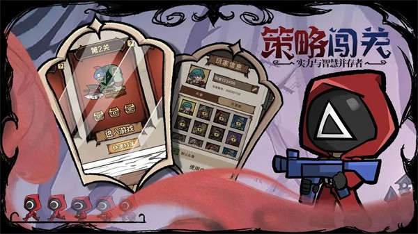 反噬截圖2
