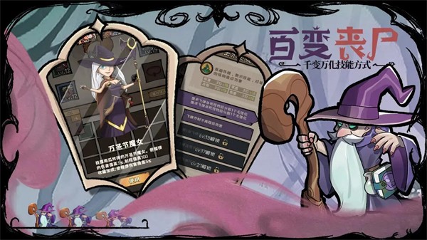 反噬截圖4