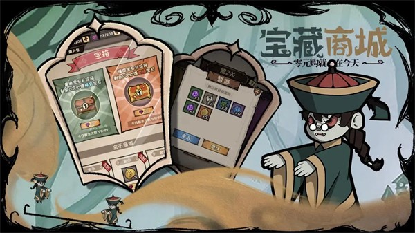 反噬截圖