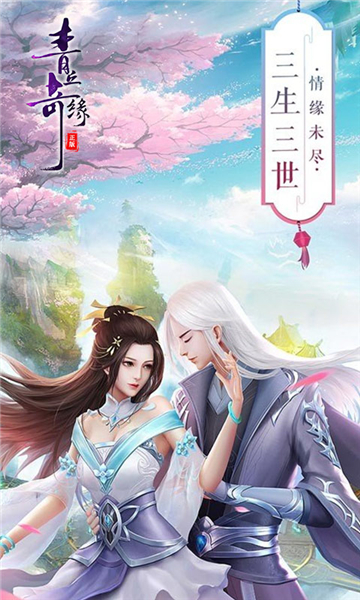 青丘奇緣0.1