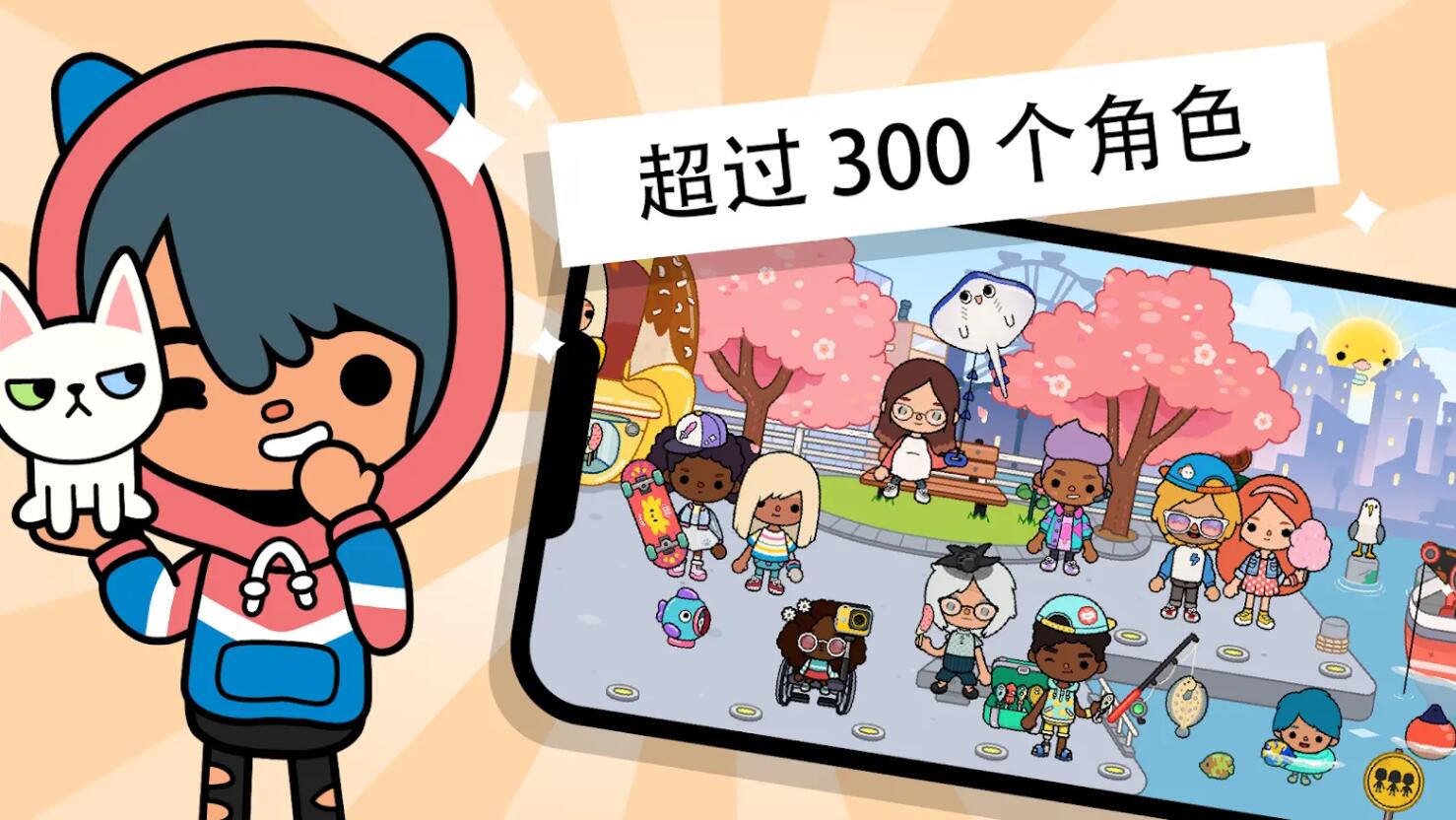 tocalifeworld截圖3