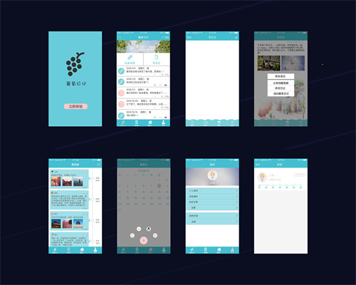 日記本app