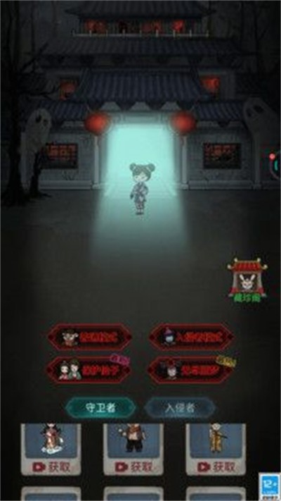 客官請?zhí)善浇貓D1