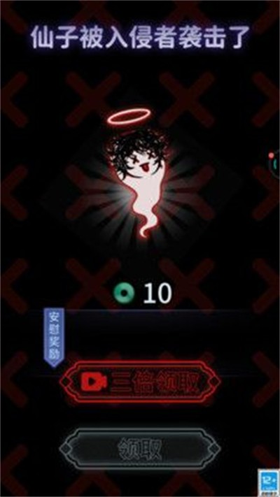 客官請?zhí)善浇貓D2