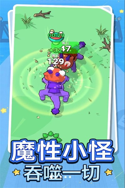 快樂進(jìn)化樂園截圖3