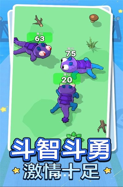快樂進(jìn)化樂園截圖