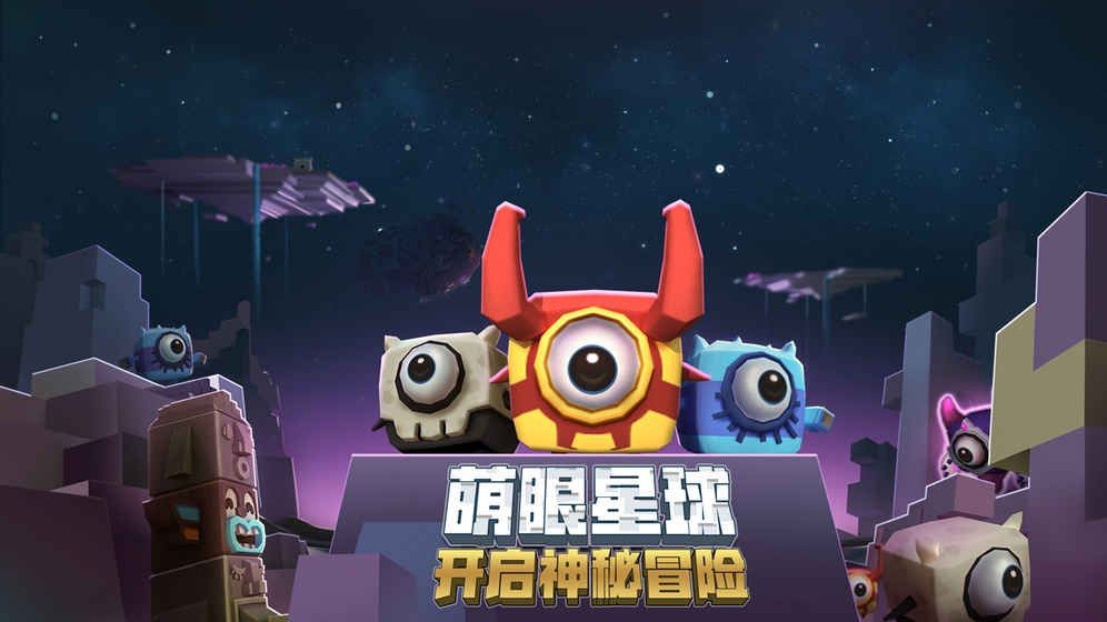 迷你世界老版本0.7.5下載安裝包可以玩