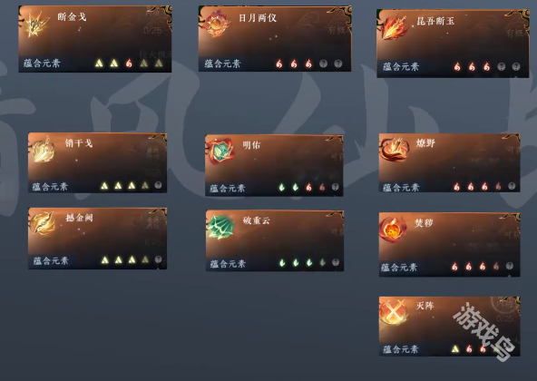 逆水寒手游新賽年碎夢PVE內(nèi)功怎么選