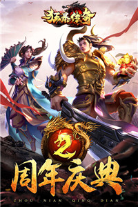 狂暴傳奇手游截圖1