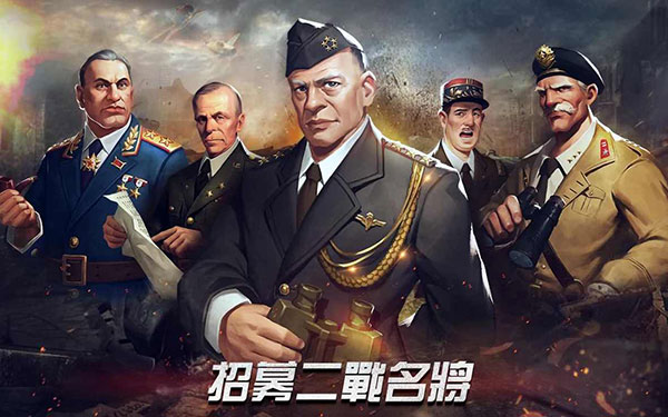 口袋戰(zhàn)爭(zhēng)手游截圖1