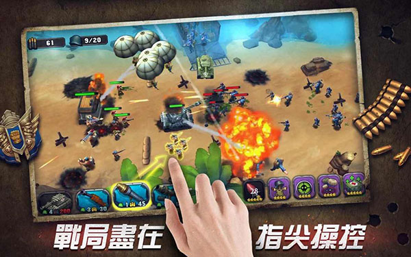 口袋戰(zhàn)爭(zhēng)手游截圖2