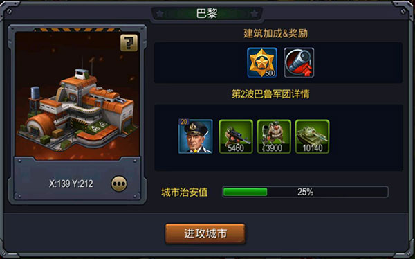 口袋戰(zhàn)爭(zhēng)手游