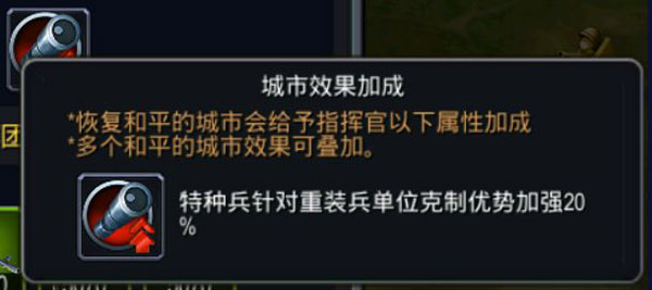 口袋戰(zhàn)爭(zhēng)手游