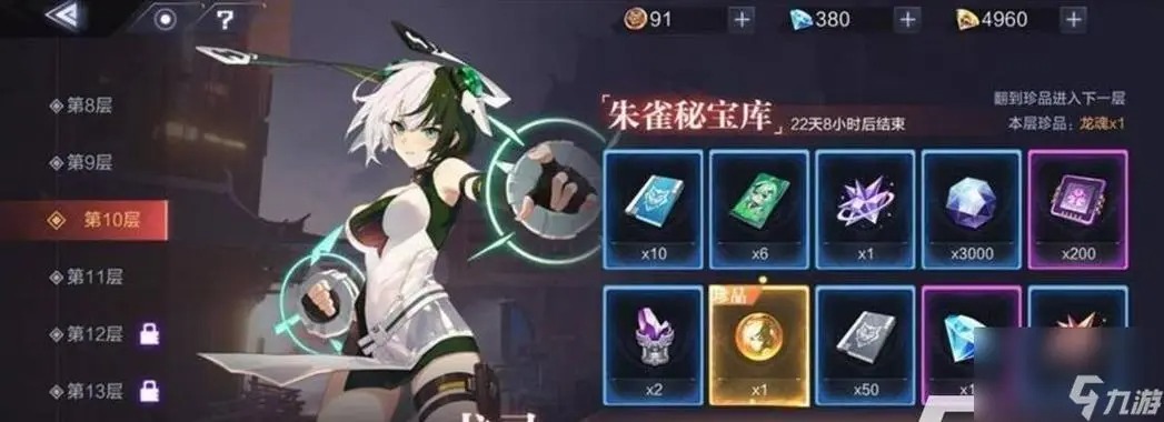 時(shí)空獵人3手游