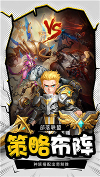 暗黑超神手游截圖2