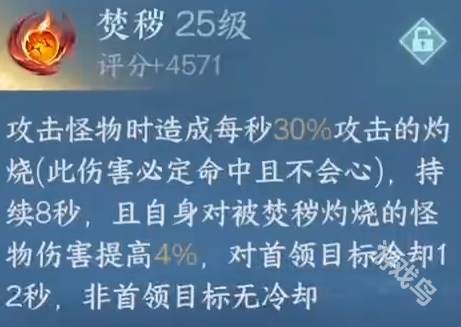 逆水寒手游新賽年玄機內功怎么選擇