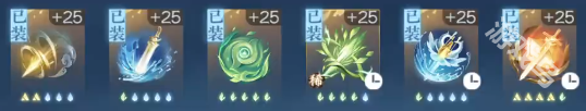 逆水寒手游素問(wèn)新賽年內(nèi)功怎么選擇