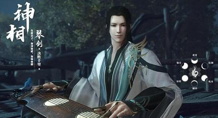 逆水寒手游神相新賽年內(nèi)功怎么搭配
