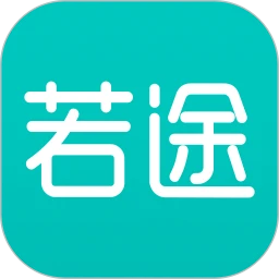 若途旅行app