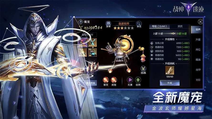 戰(zhàn)神遺跡手游