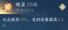逆水寒手游九靈新賽年內(nèi)功怎么選擇