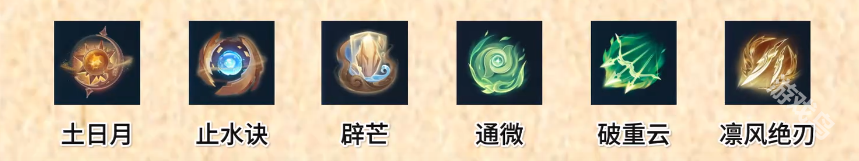逆水寒手游鐵衣新賽年內(nèi)功怎么選擇