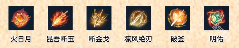 逆水寒手游鐵衣新賽年內(nèi)功怎么選擇