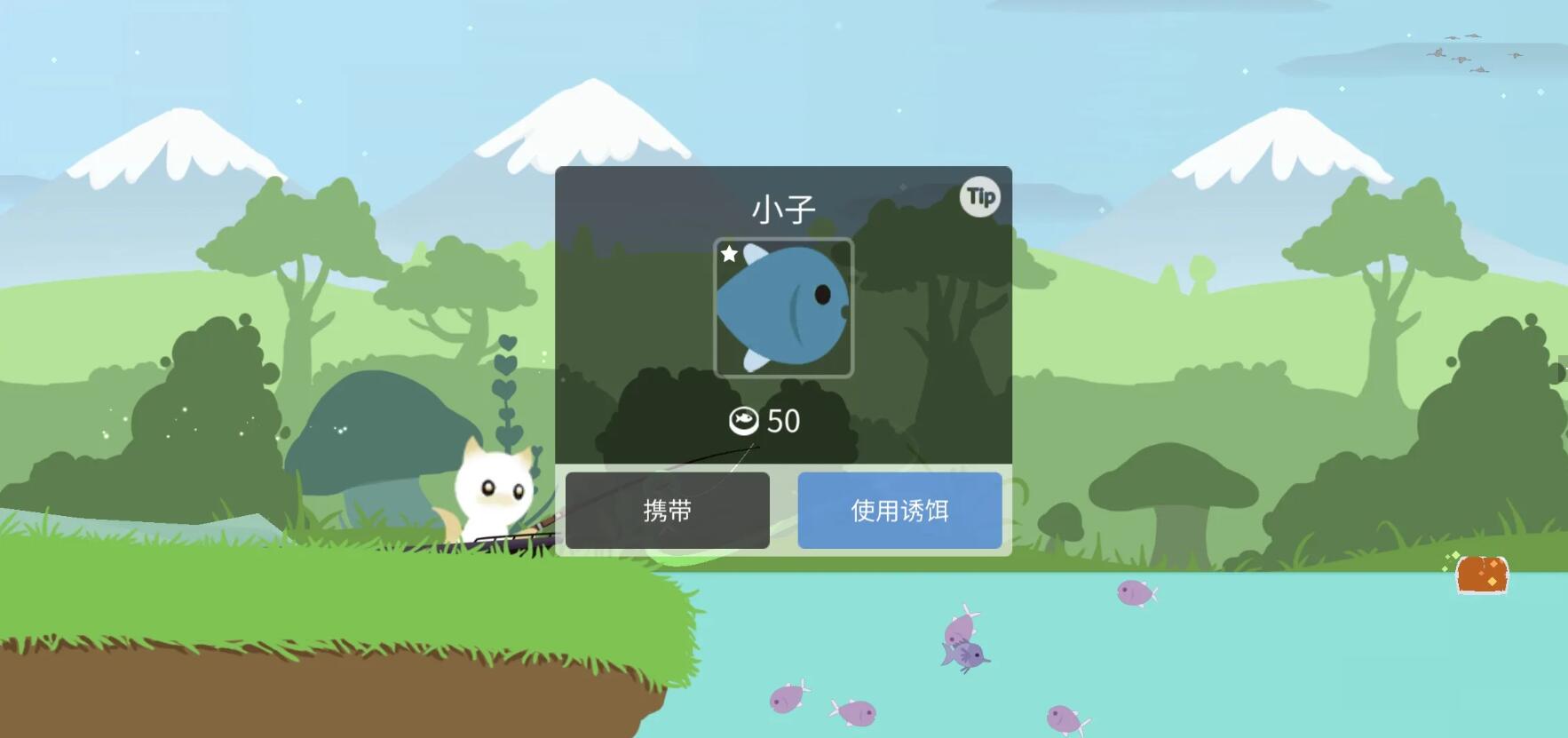 小貓釣魚之龍王挑戰(zhàn)截圖2