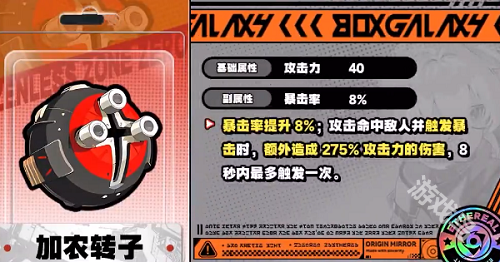 絕區(qū)零11號音擎選擇