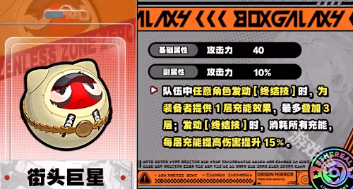 絕區(qū)零11號音擎選擇