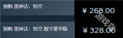 黑神話悟空豪華版和標(biāo)準(zhǔn)版區(qū)別是什么