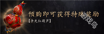 黑神話悟空豪華版和標(biāo)準(zhǔn)版區(qū)別是什么